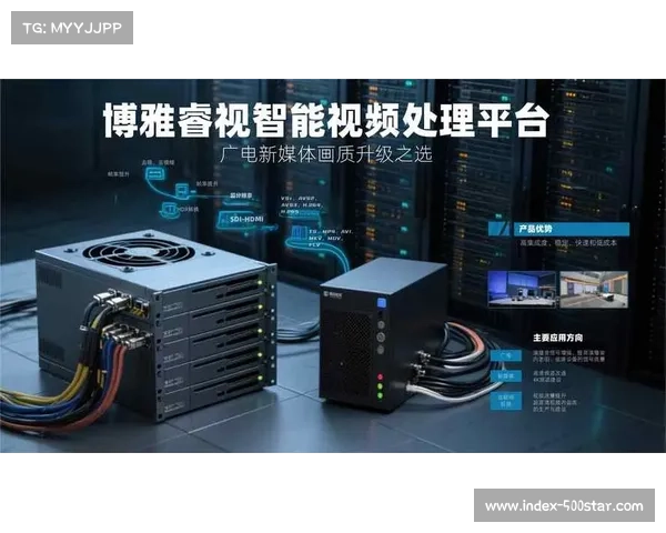 本季度视觉计算算法与调度逻辑深度握手 驱动体育直播信号调度平台向智算化演进