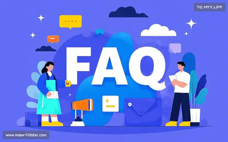 FAQ汇总
